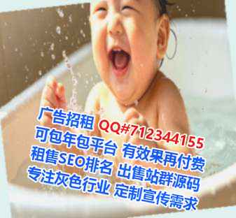 同仁借卵子环保科技事务所